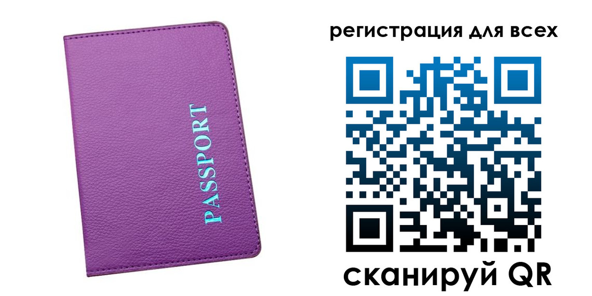 купить прописку в Хасавюрте