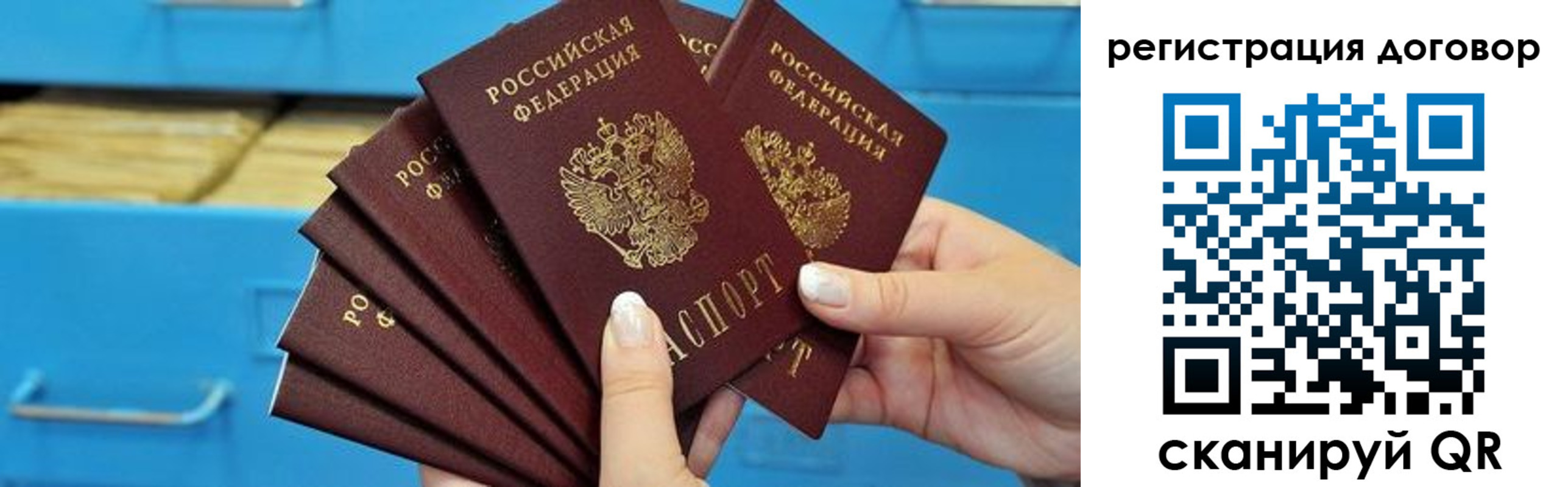 найти адрес прописки в Хасавюрте