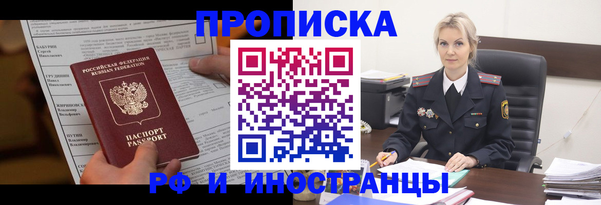 форма 3 в Хасавюрте